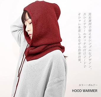 ウールカシミヤ フードネックウォーマー(866-02) ウールカシミヤ フードネックウォーマー(866-02)